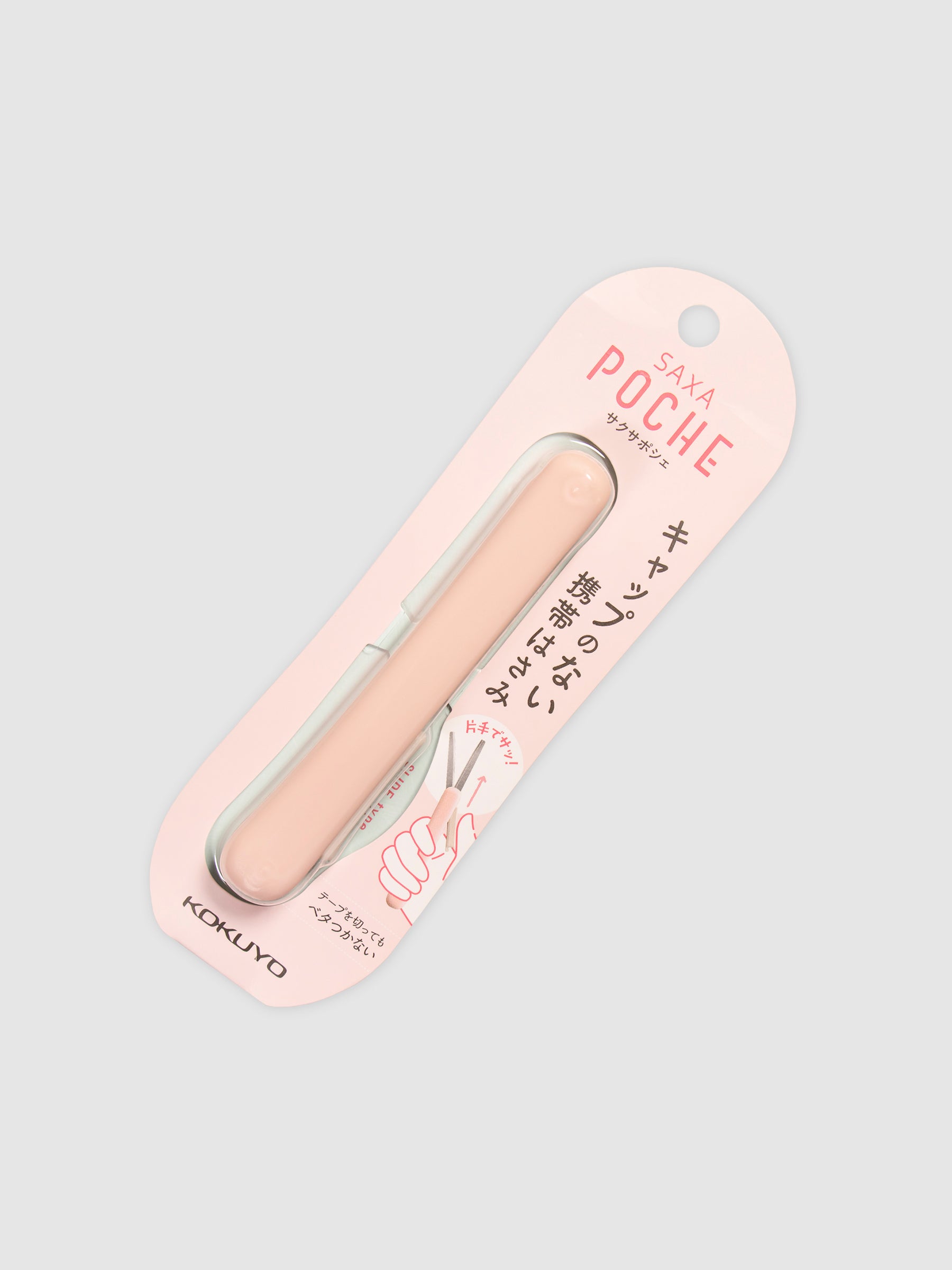 Peach Kokuyo Saxa Poche Compact Scissors