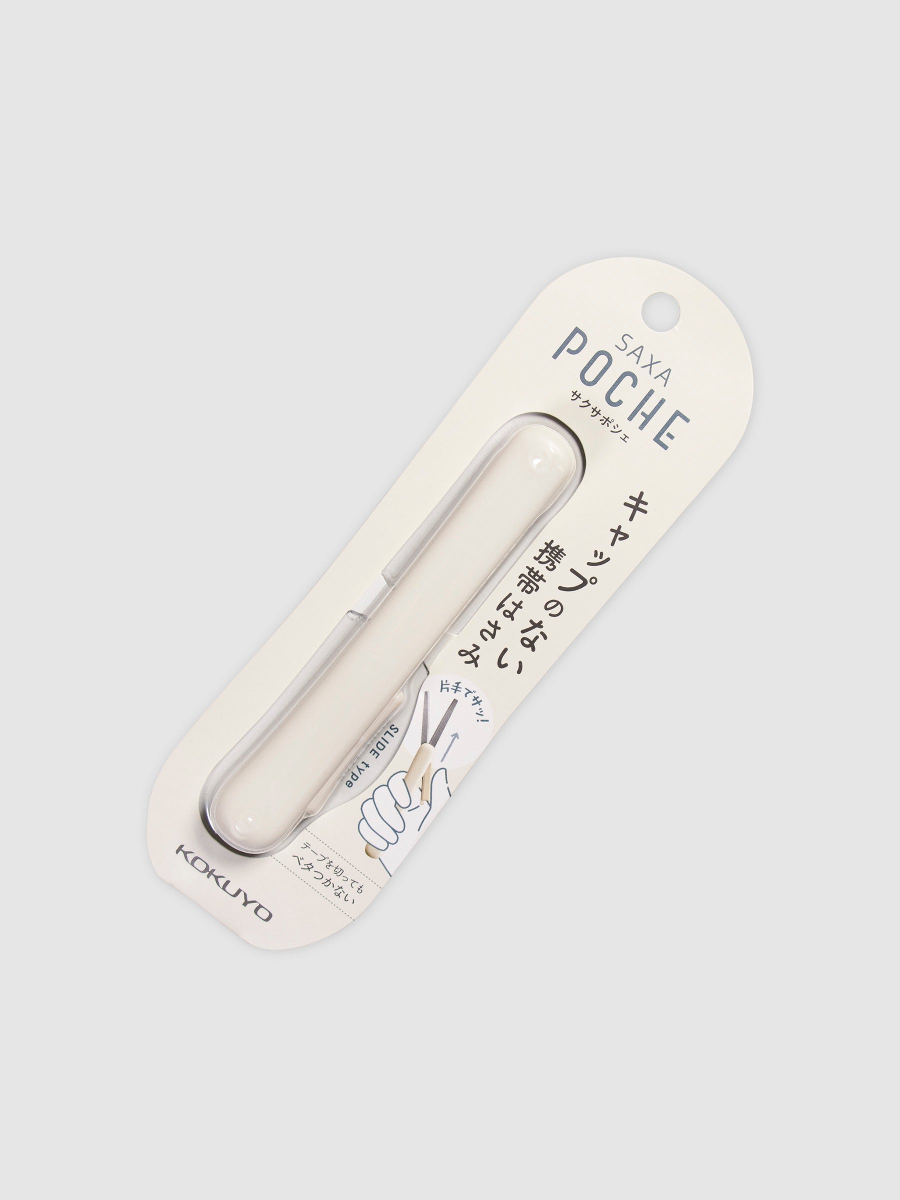 White Kokuyo Saxa Poche Compact Scissors