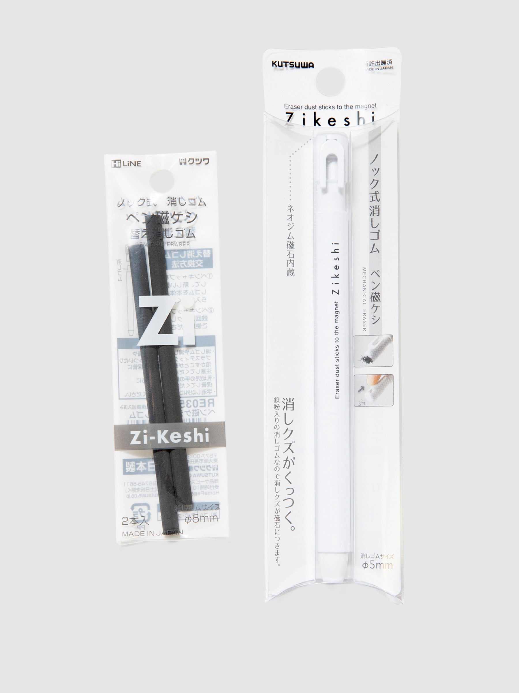 Kutsuwa HiLine Zikeshi Pen Type Eraser Refill, Cloth and Paper. Black eraser refills and the white eraser body they are meant to fill in their packaging. They are against a neutral background.