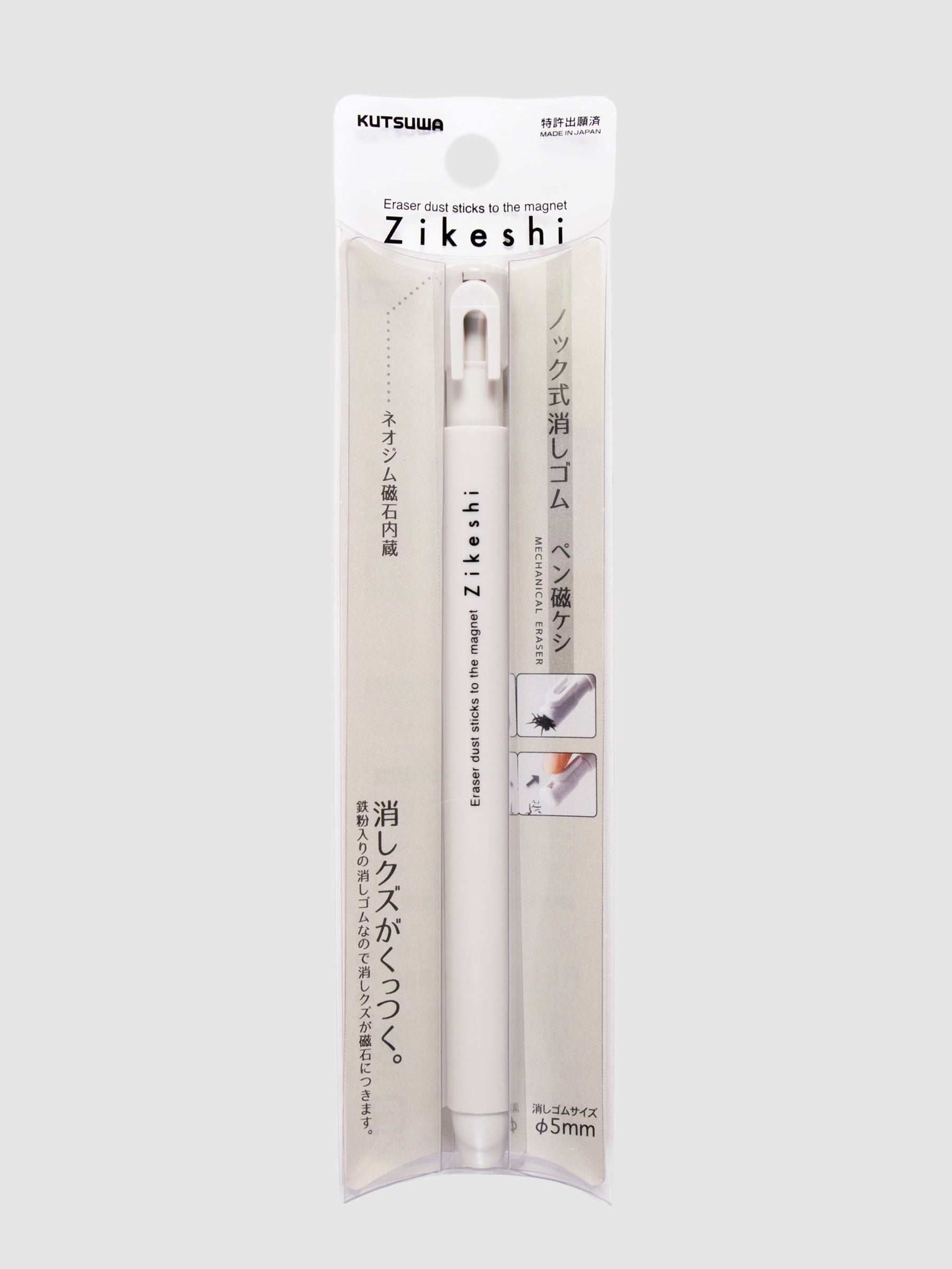 Kutsuwa Zikeshi Eraser, Gray, Cloth and Paper. Eraser in its packaging turned to the right against a neutral background.