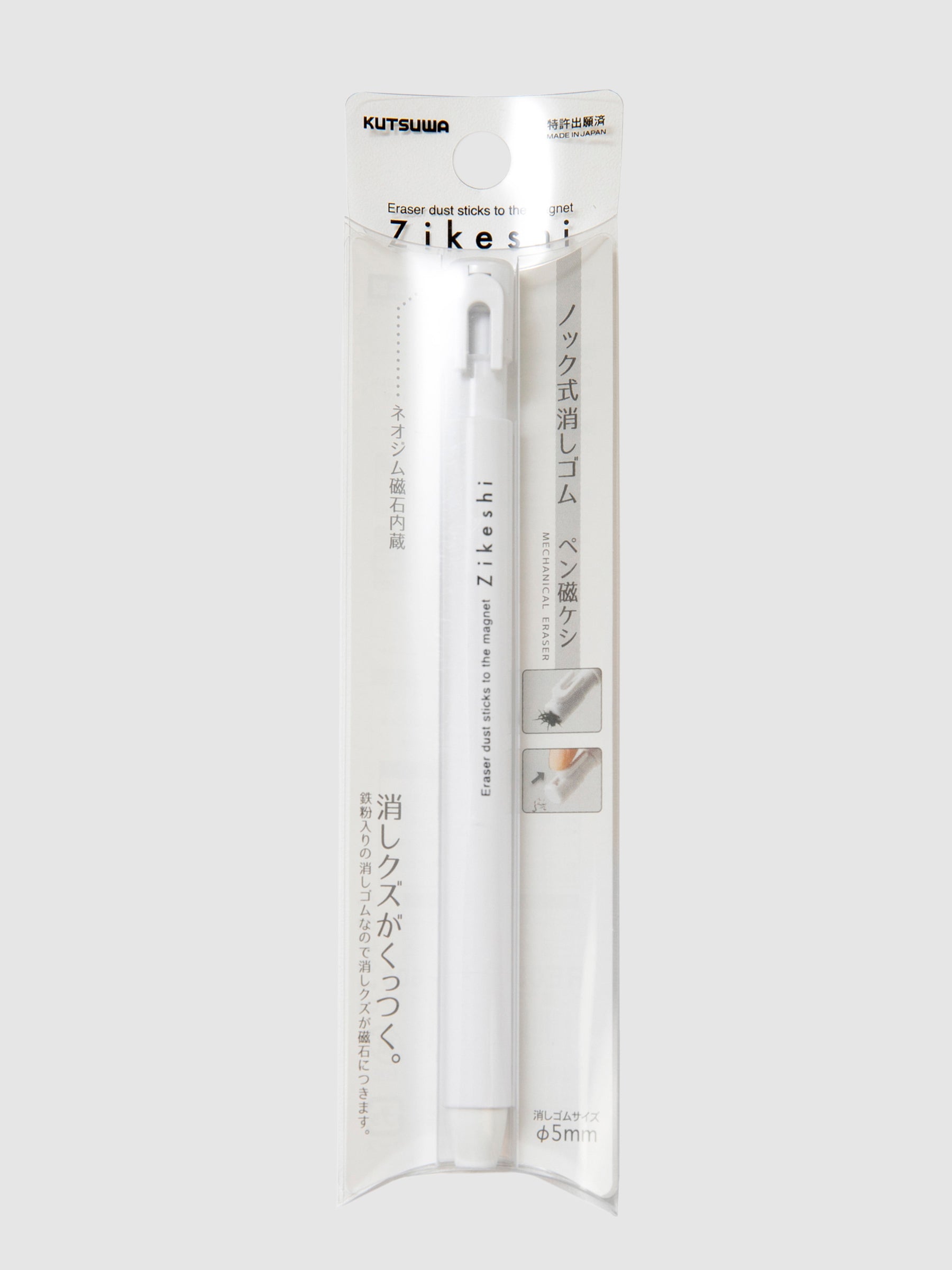 Kutsuwa Zikeshi Eraser, White, Cloth and Paper. White retractable eraser body in its packaging against a neutral background.