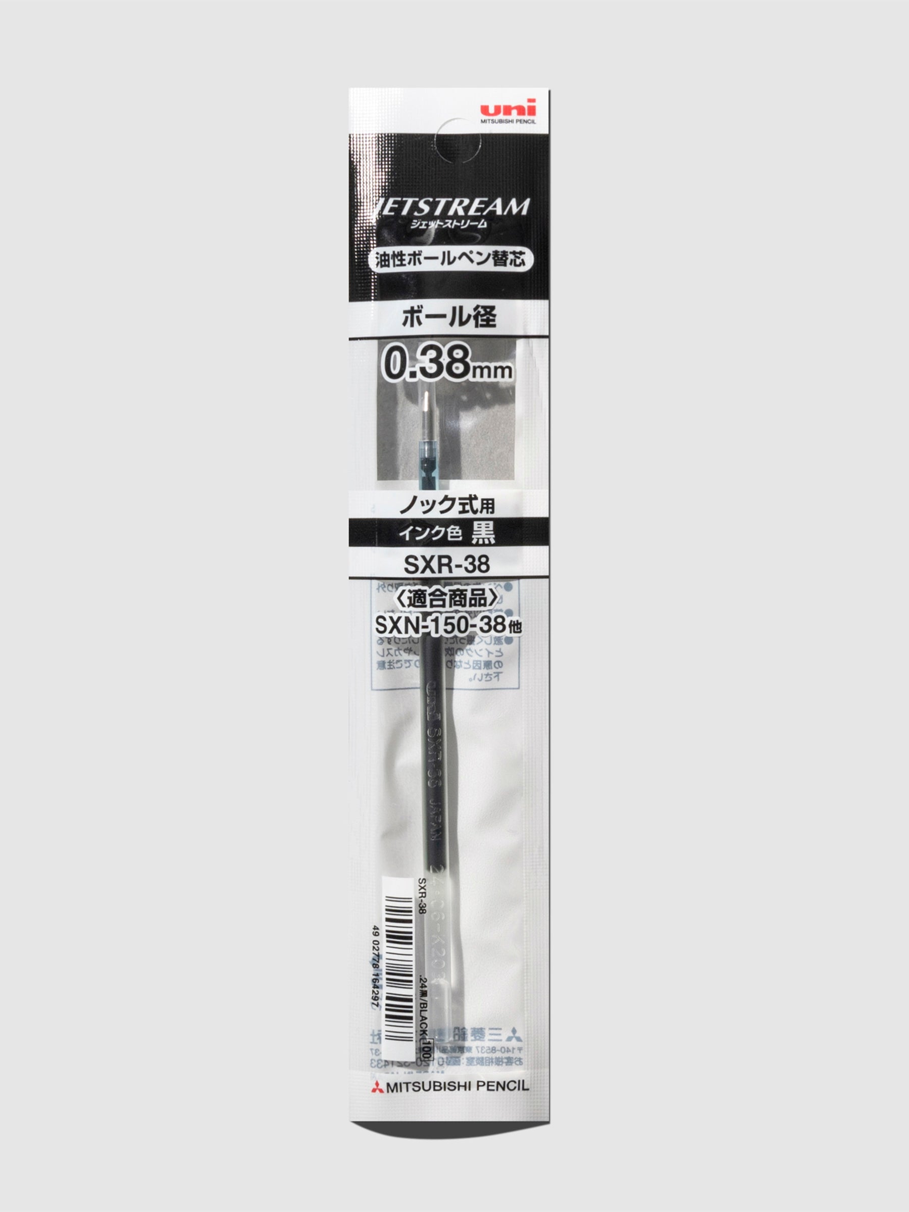 Uni Jetstream Ballpoint Pen Black ink refill displayed on a neutral background.