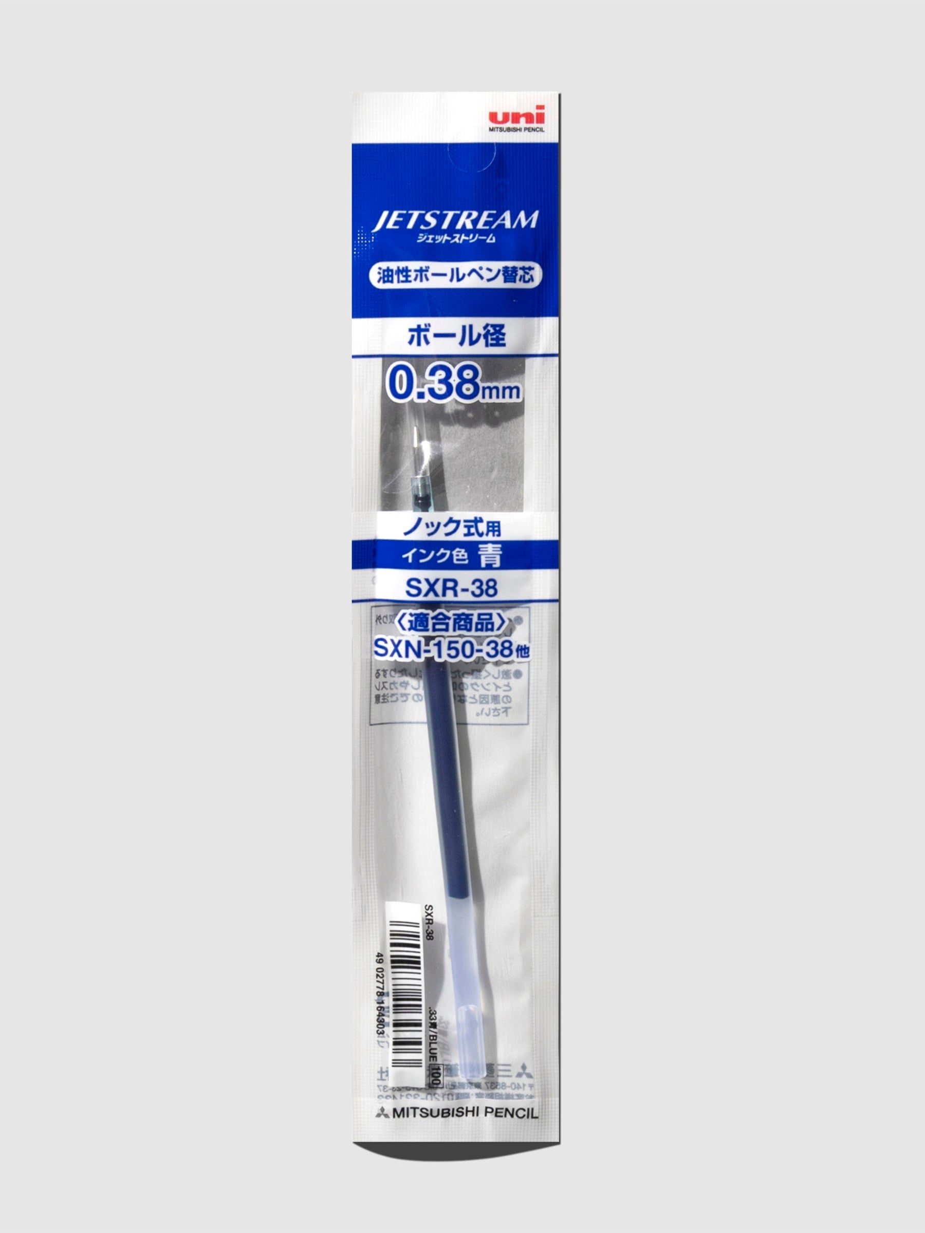 Uni Jetstream Ballpoint Pen Blue ink refill displayed on a neutral background.