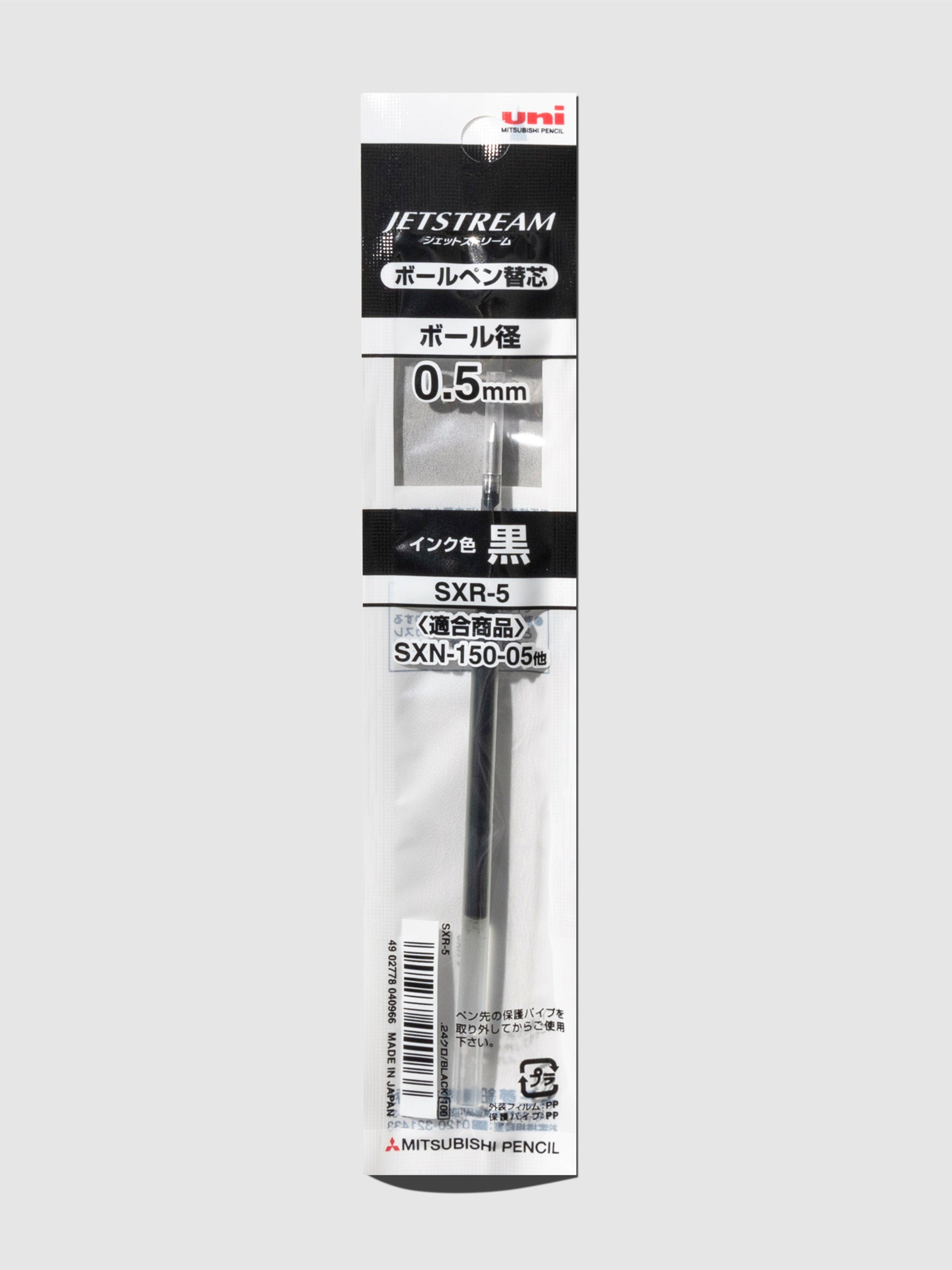 Uni Jetstream Ballpoint Pen Black ink refill displayed on a neutral background.