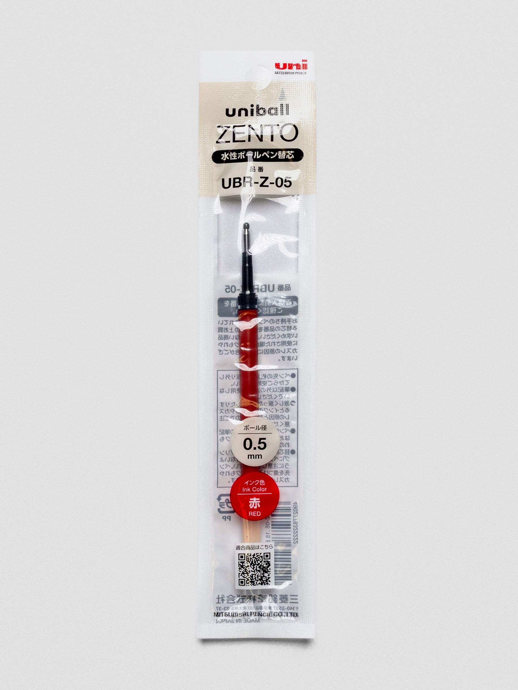 Front view of red ink 0.5 mm pen refill shown in packaging.