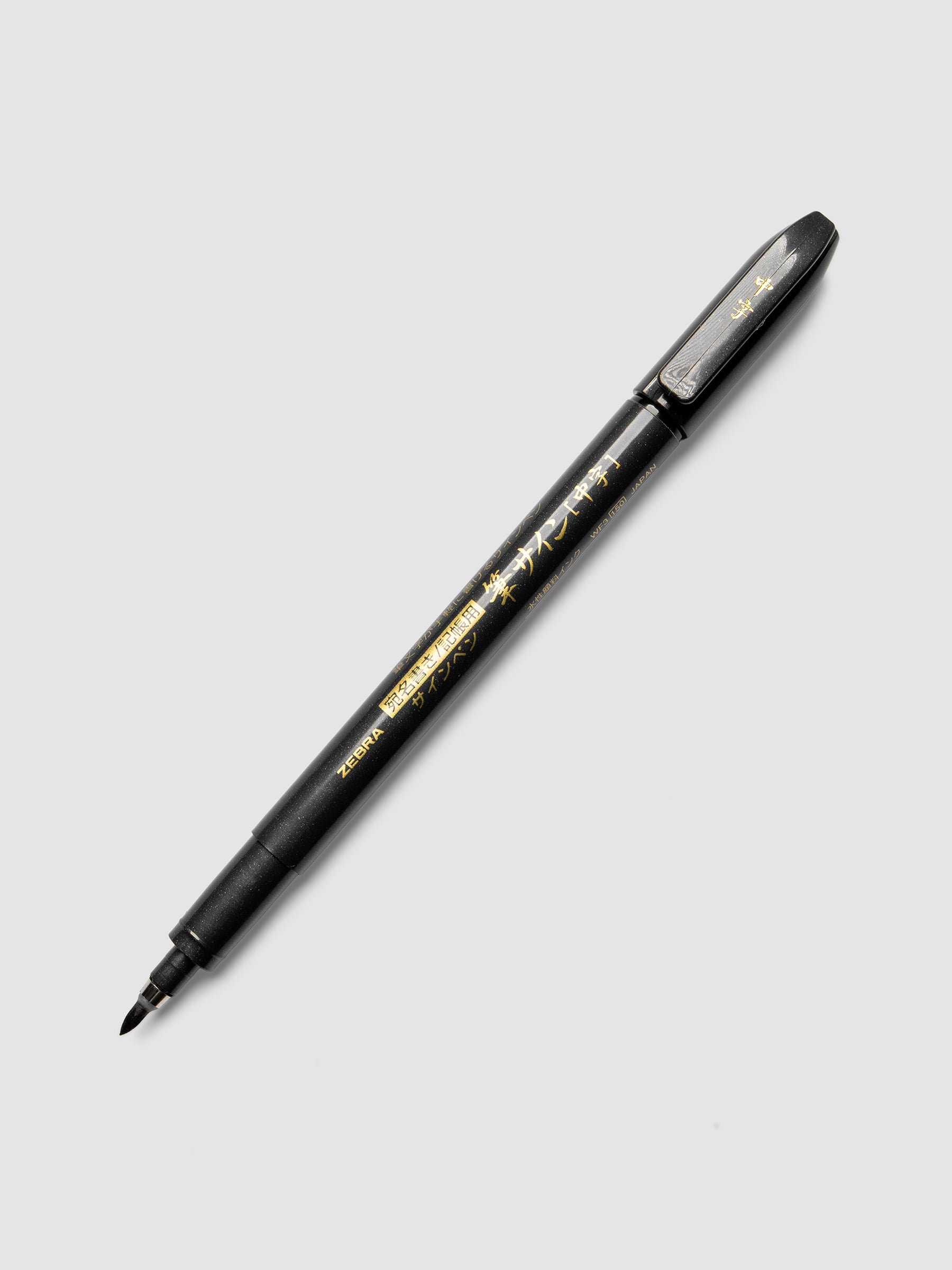 Black barrel Zebra Fude Brush Pen in a medium nib shown with cap posted