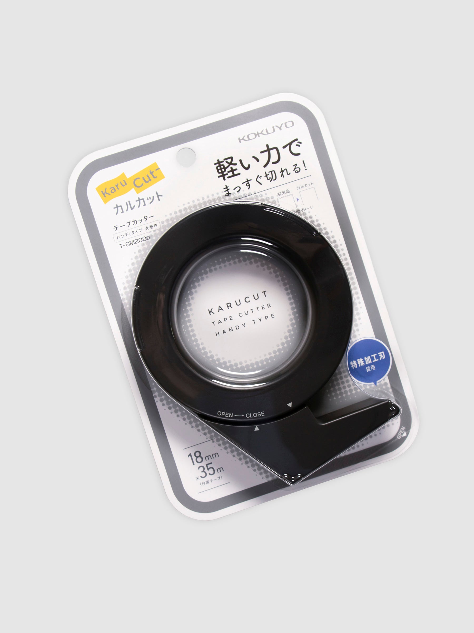 Kokuyo Karu Cut Tape Cutter, Large, Cloth and Paper. Tape cutter in its packaging turned slightly to the left against a neutral background.