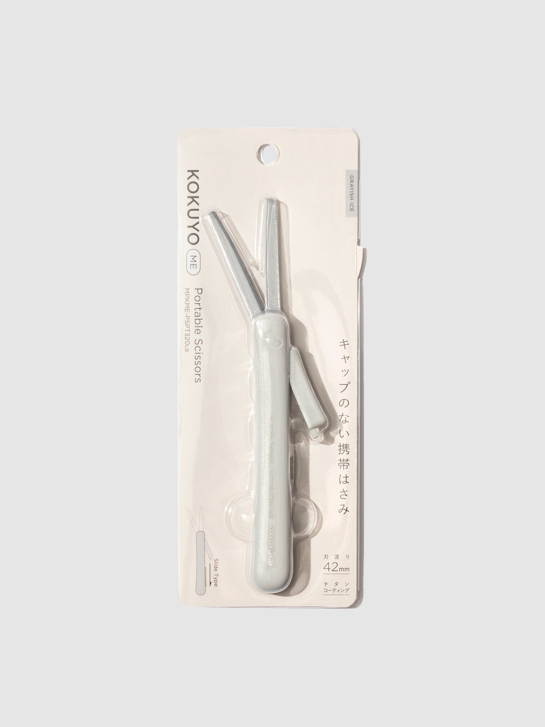 Scissors displayed in their packaging. Color shown is grayish ice. 