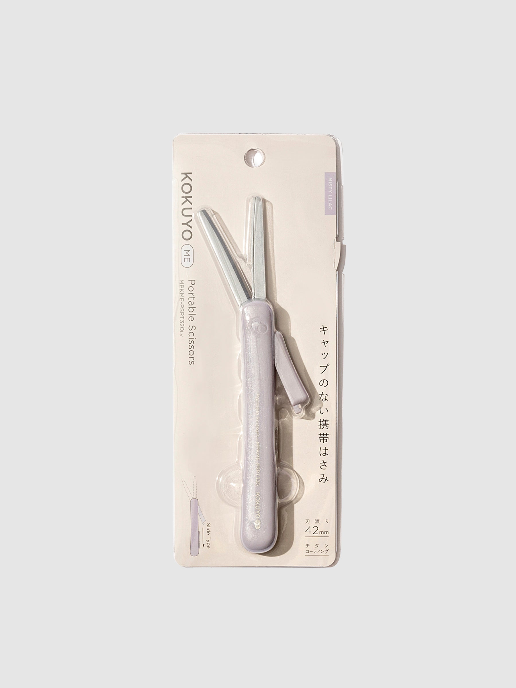 Scissors displayed in their packaging. Color shown is Misty Lilac. 