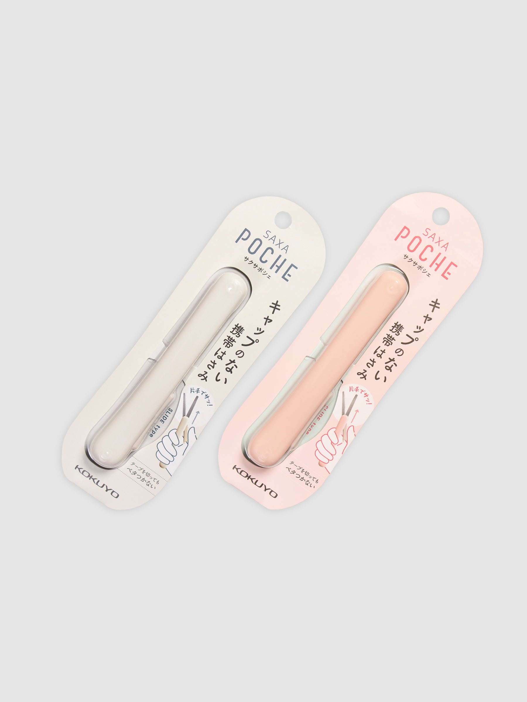 Kokuyo Saxa Poche Compact Scissors in White and Peach arranged parallel to each other against a neutral background. Both scissors are turned slightly to the right.