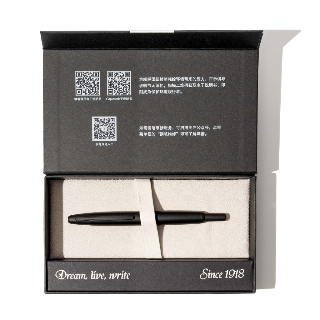 Pen displayed in its packaging on a white background.