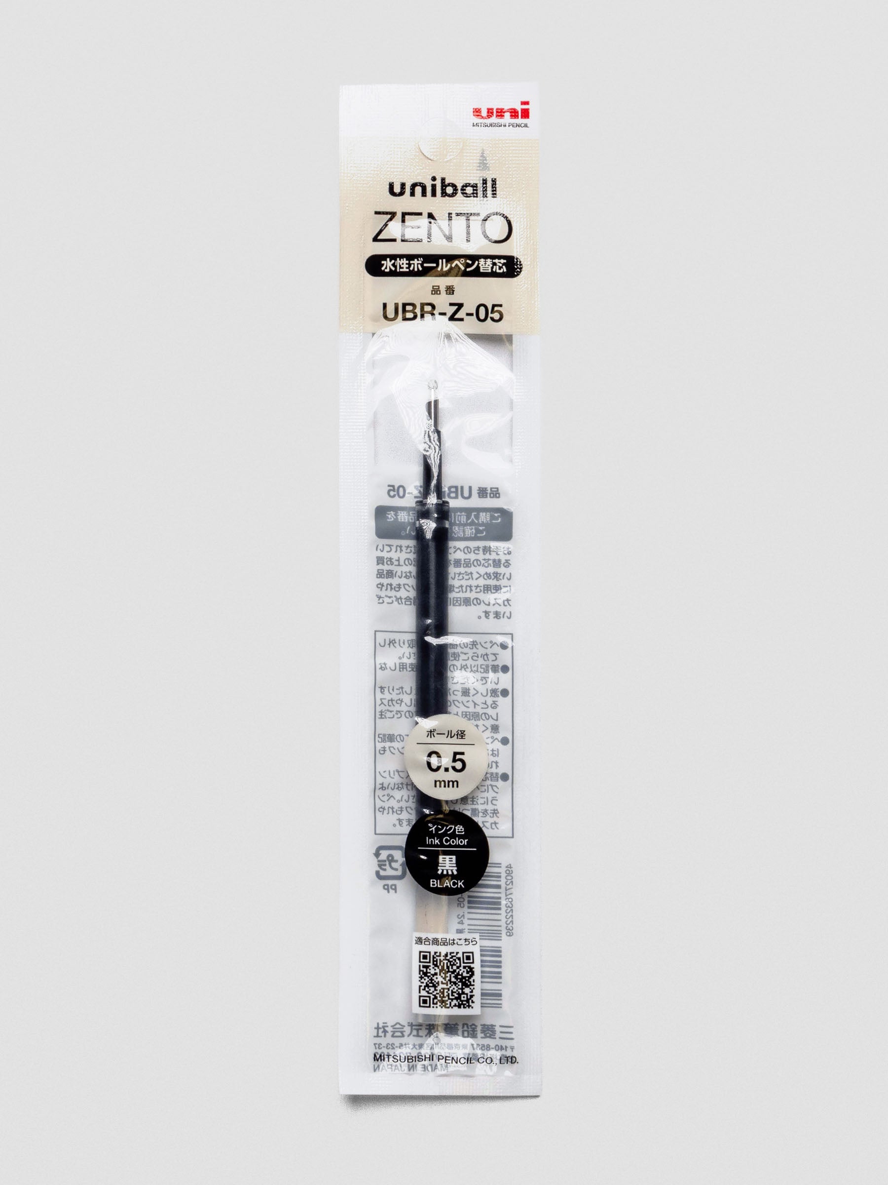 Front view of black ink 0.5 mm pen refill shown in packaging.