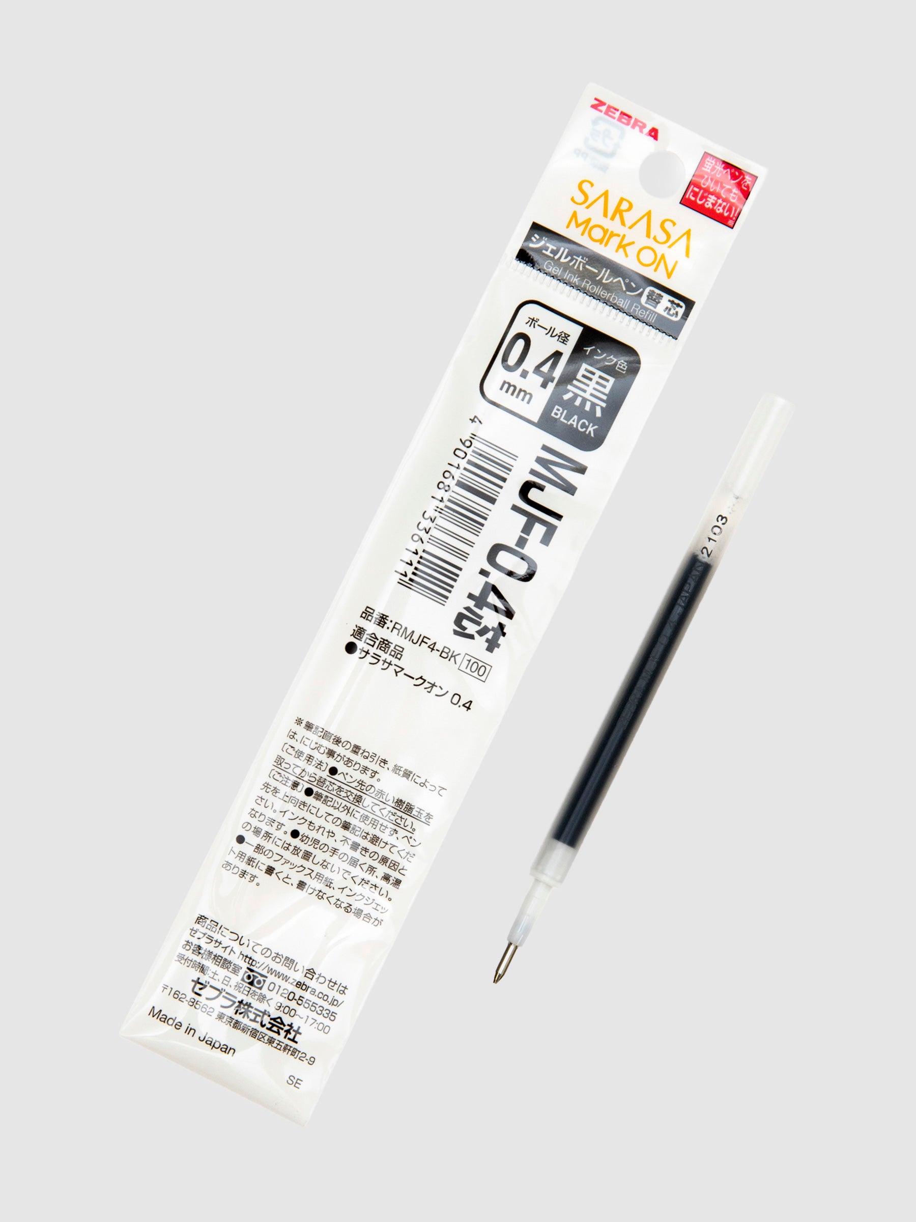 Zebra Sarasa Mark ON Refill | 0.4mm | Black | Cloth and Paper