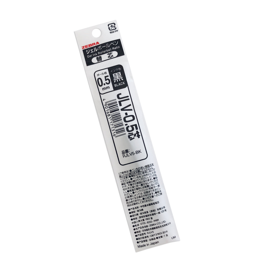 Zebra Sarasa Dry Pen Refill | Black 0.5mm | Cloth & Paper. Pen refill in its packaging tilted slightly to the left.